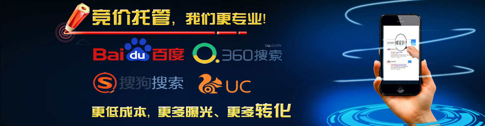 淡水信息流开户